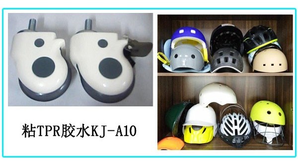 TPR材料制品要用什么膠水粘？