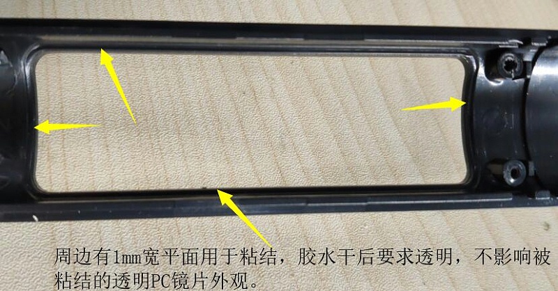 粘ABS和透明PC的uv膠