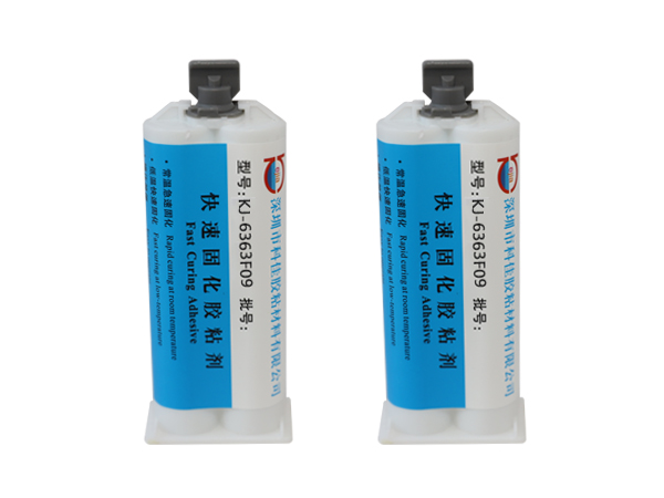 KJ-6363F09快速固化AB膠