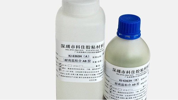 一款為高溫電器而生的高溫粘合膠KJ-6363H