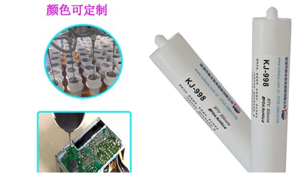 PCB電路板封膠用什么膠