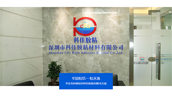 AB膠怎么解決手工混合不勻造成的固化不良問(wèn)題？