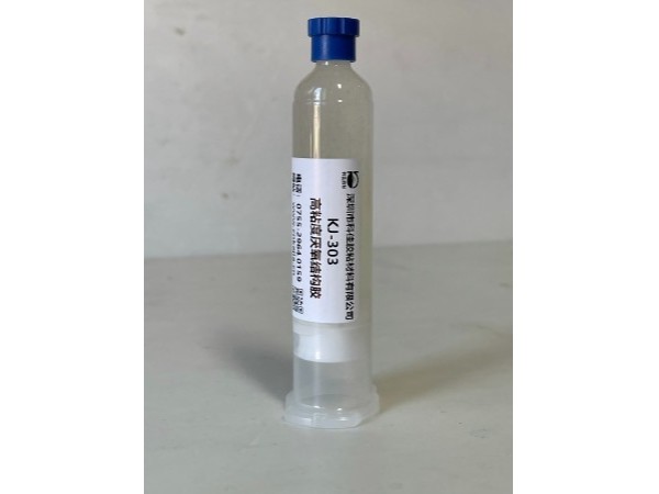 KJ-303高粘度耐高溫厭氧結構膠