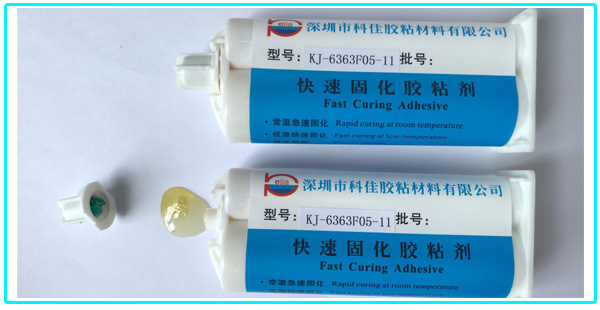 耐熱環(huán)氧膠KJ-6363F05-11