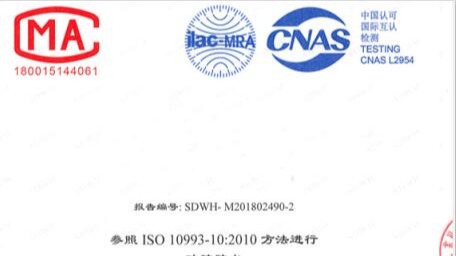 食品級(jí)硅膠跟醫(yī)療級(jí)硅膠有什么區(qū)別?