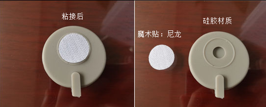 魔術(shù)貼粘硅膠