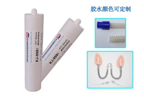 醫(yī)用硅膠膠水KJ-998H