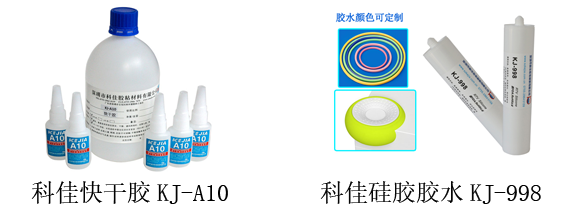 粘塑料的膠水