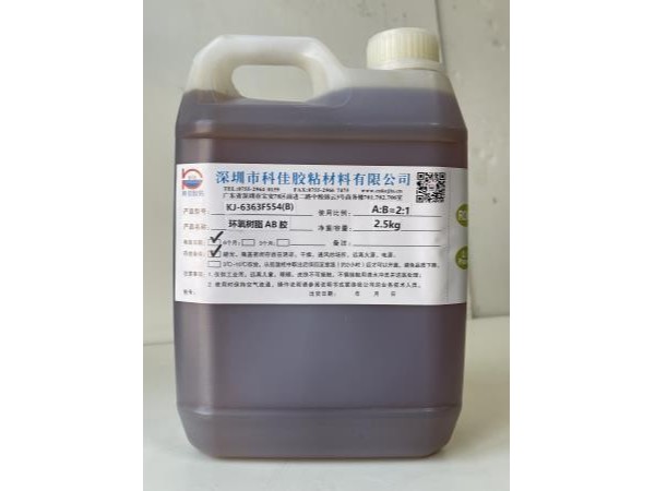 柔彈性環(huán)氧樹脂膠