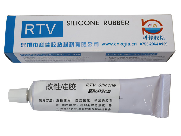 KJ-998-818T96高透明高強度改性硅膠膠水