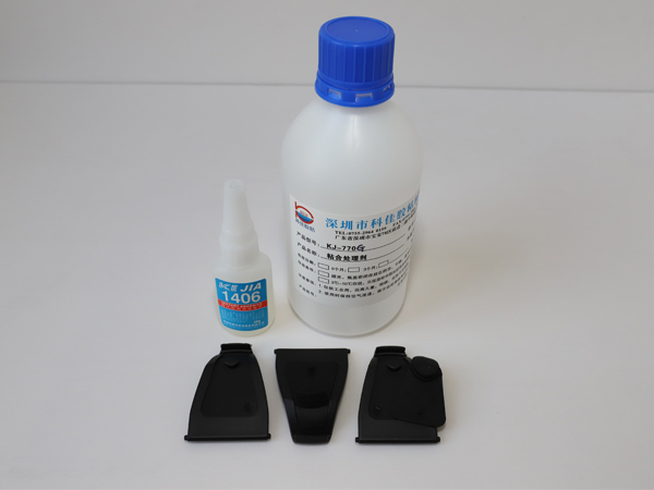 粘塑料快干膠水KJ-1406 粘塑料快干膠水KJ-1406
