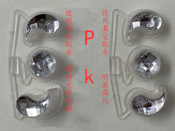 KJ-460低白化快干膠粘寶石應(yīng)用案例