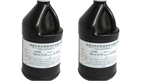 uv膠水的使用須知_深圳科佳uv膠水廠家