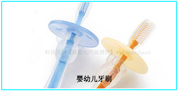 硅膠包PC處理劑