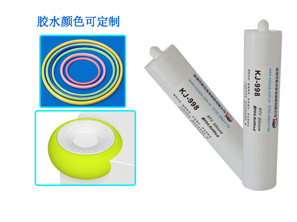 硅膠膠水