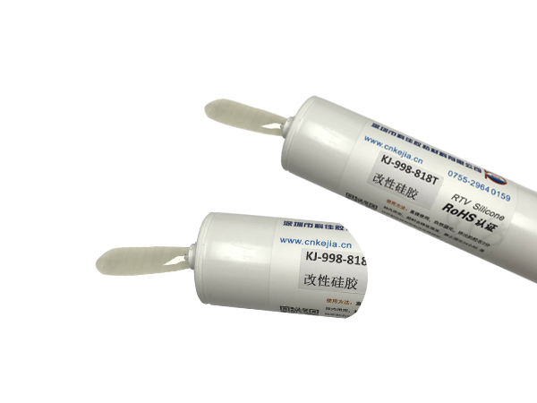 改性硅膠KJ-998-818T