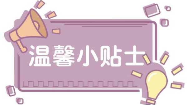 有機(jī)硅膠膠水選用時(shí)需要注意哪些性能優(yōu)勢(shì)