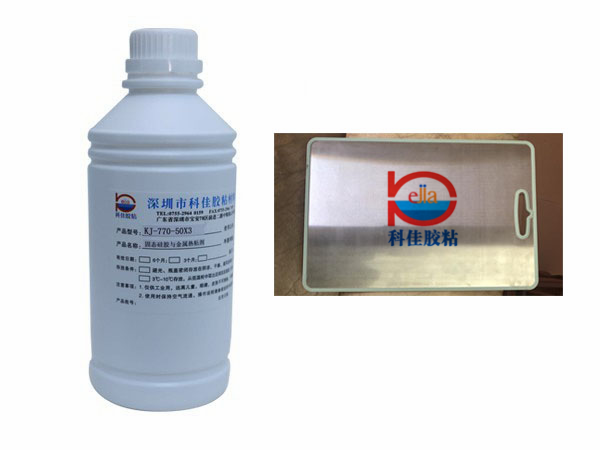 硅膠包不和銹鋼案板案例