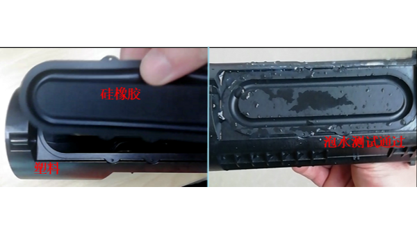 硅橡膠粘塑料，迷你音箱使用科佳膠水通過(guò)泡水測(cè)試！