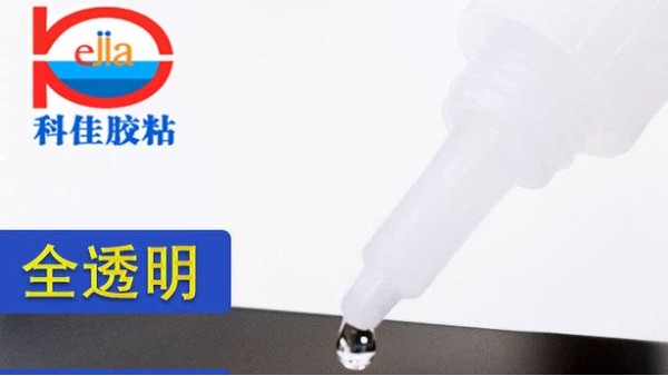 硅膠粘金屬快干膠的粘接應(yīng)用-硅膠粘金屬快干膠