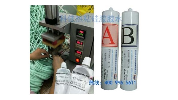 硅膠粘硅膠，用什么膠水粘能拉到撕爛破材效果