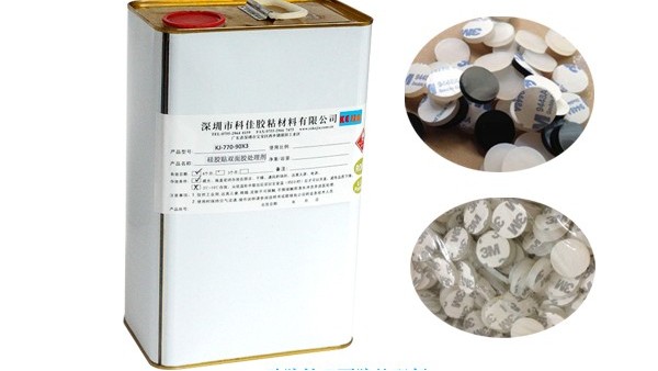 硅膠底涂劑變質(zhì)后會有哪些明顯的變化-硅膠處理劑