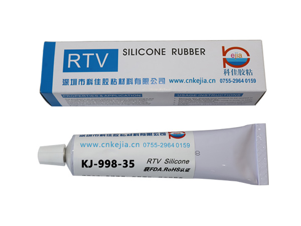 KJ-998-35 單組分室溫硫化硅膠膠水 KJ-998-35 單組分室溫硫化硅膠膠水