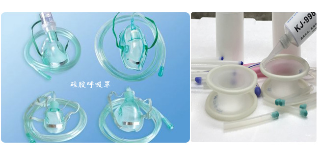 醫(yī)用硅膠膠水KJ-998H