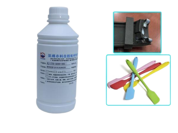 液態(tài)硅膠粘PC處理劑KJ-770-50X9-60C