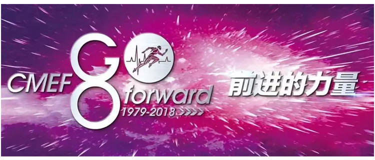 科佳醫(yī)療膠水