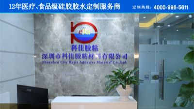 硅膠膠水廠家