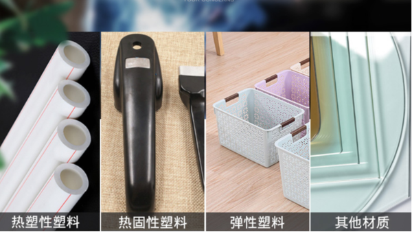 粘塑膠膠水：選定粘塑膠膠水前需遵循哪些事項