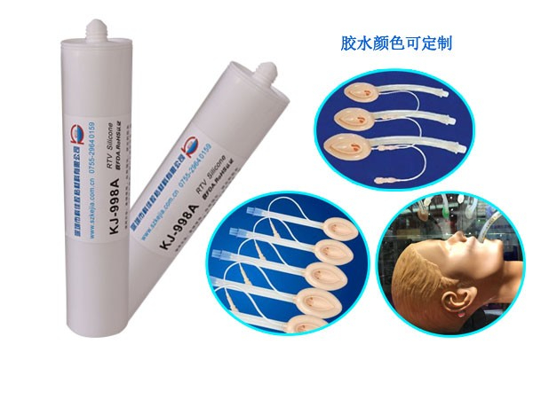 醫(yī)用硅膠膠水KJ-998A