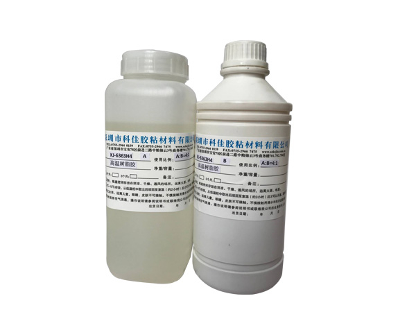 耐高溫AB膠KJ-6363H4