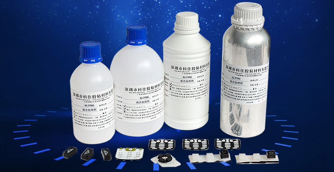 液態(tài)硅膠處理劑