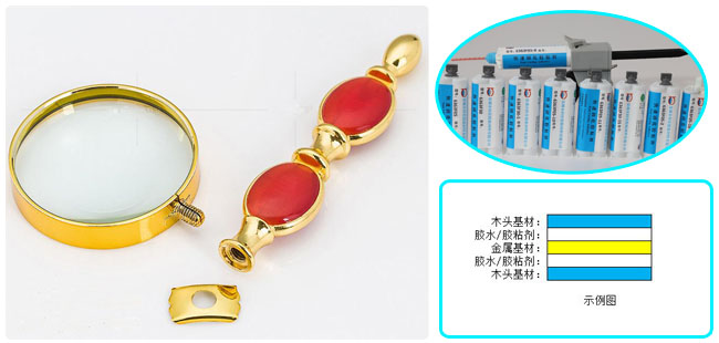 金屬粘木頭膠水，示例圖2