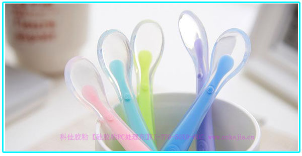 硅膠包PC處理劑KJ-770-50X9-60C