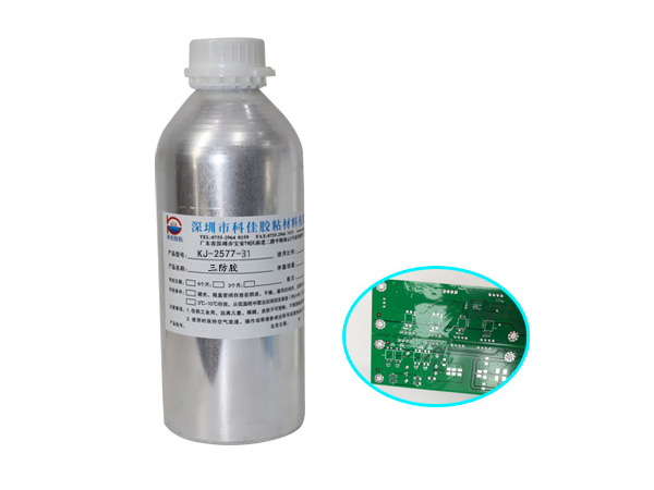 KJ-2577-31電子涂覆膠