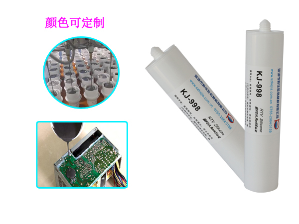 電子灌封膠KJ-998 電子灌封膠KJ-998