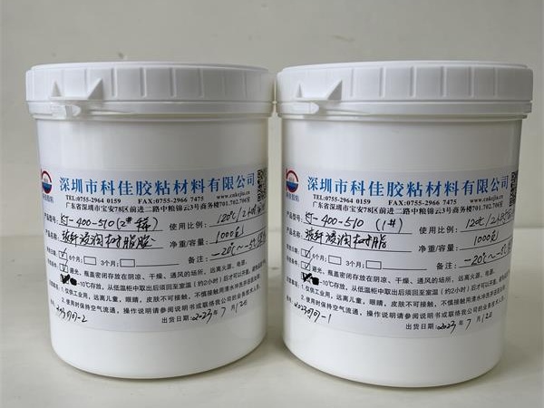 單組分耐熱環(huán)氧樹脂膠