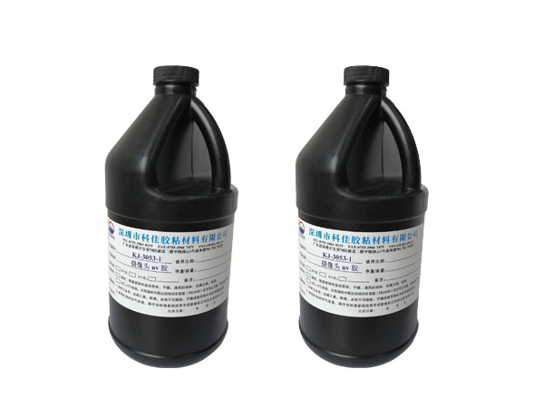 攝像頭uv膠KJ-3053-1