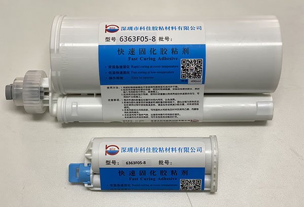 金屬粘塑料AB膠