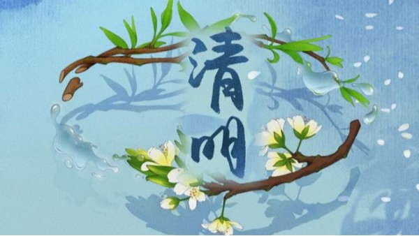 深圳科佳膠水廠家2020年清明節(jié)放假安排通知