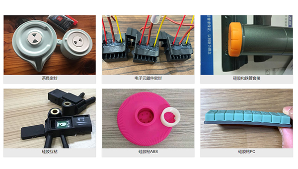 硅膠膠水有哪些應(yīng)用范圍