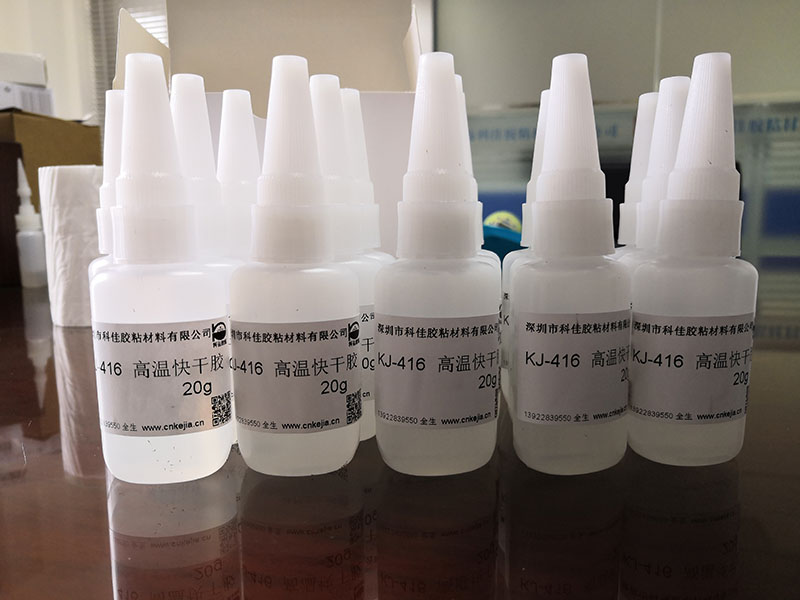 高溫快干膠