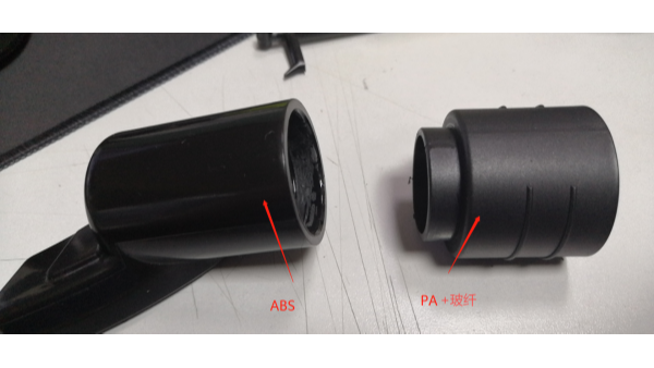 ABS粘尼龍+玻纖KJ-101粘接應(yīng)用