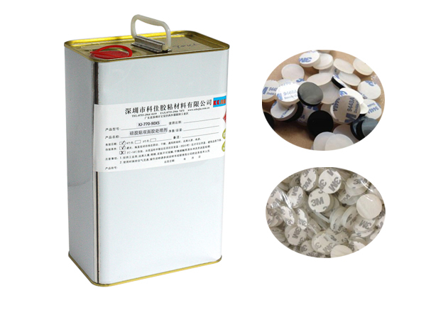 硅膠貼雙面膠處理劑