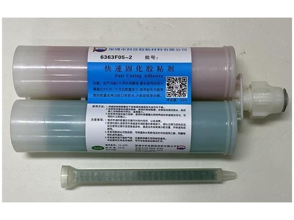 塑料金屬AB膠 400ML裝