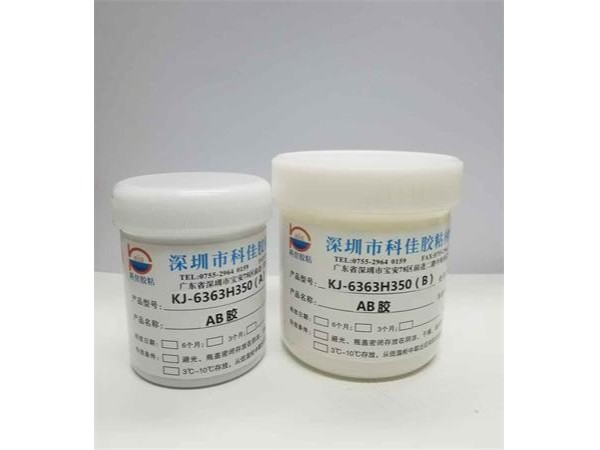 KJ-6363H350 耐高溫環(huán)氧樹脂AB膠