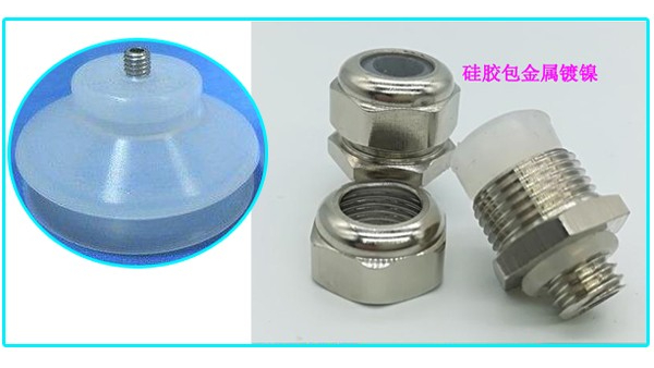 硅膠包金屬膠水KJ-50X5